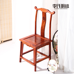 餐桌椅实木管帽椅儿童灯挂椅靠背凳子茶几凳 红木家具非洲花梨中式
