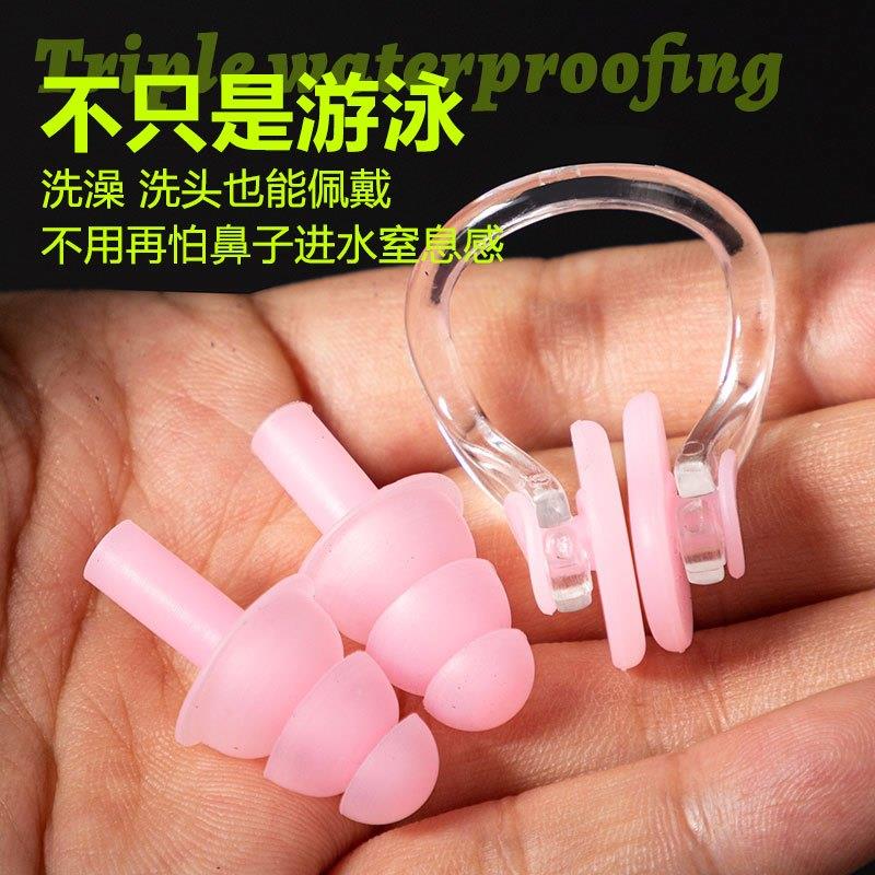 鼻夹耳塞游泳专用潜水套装