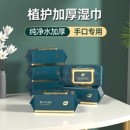 植护湿巾纸婴幼儿宝宝贝EDI纯净水手口擦嘴专用珍珠纹加厚湿纸巾