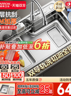箭牌加厚厨房水槽大单槽