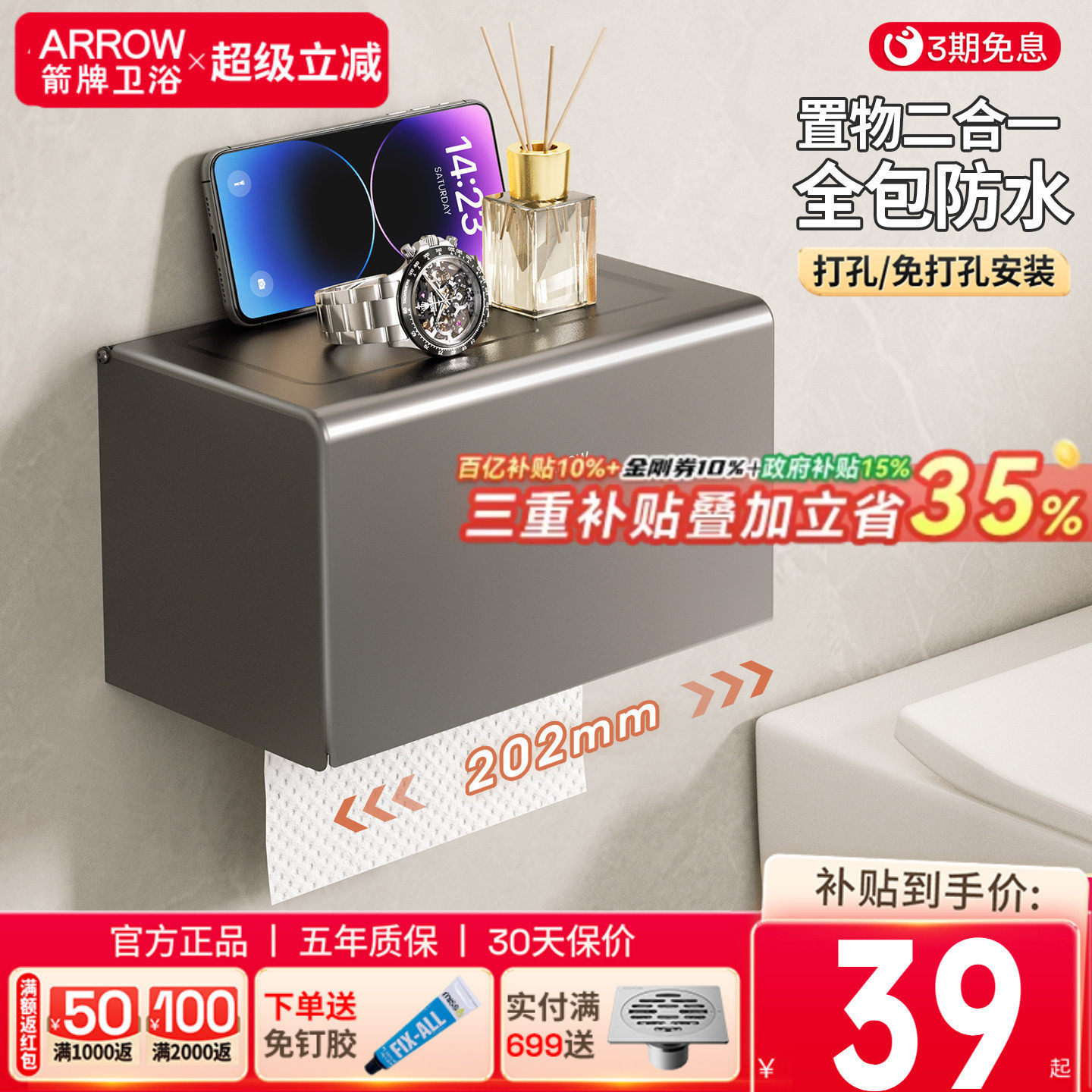 ���ڲ�������E1��ǹɫֽ���� ����������ֽ����̫������ֽ�з�ˮ��ֽ�в�ֽ�ܱڹ����׶��Ҽ� 39.1Ԫ(������)