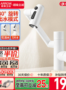 箭牌奶油风洗手盆水龙头浴室洗脸盆家用卫生间冷热浴室柜白色面盆