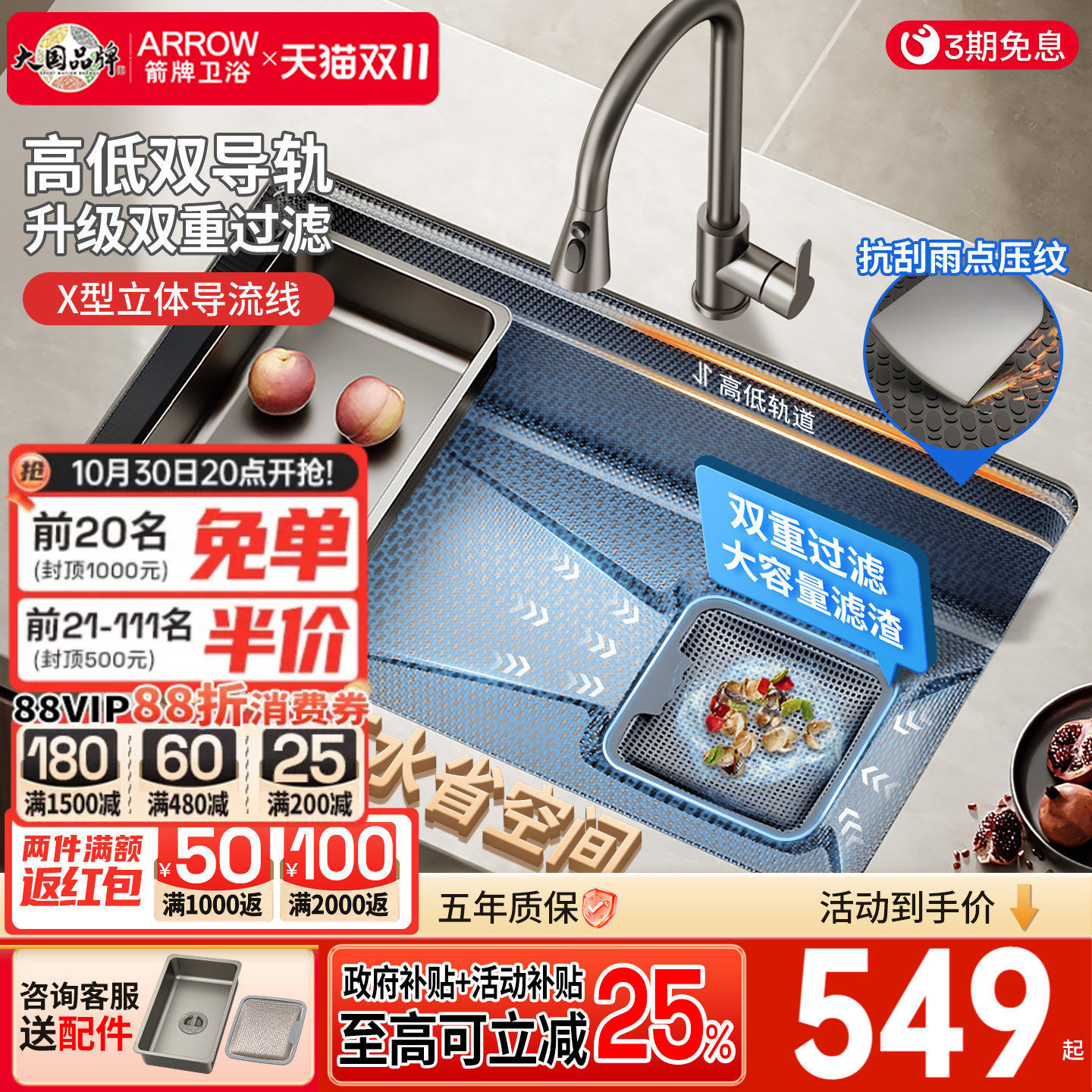箭牌厨房手工水槽大单槽家用枪灰304不锈钢台下洗菜盆压纹洗碗池