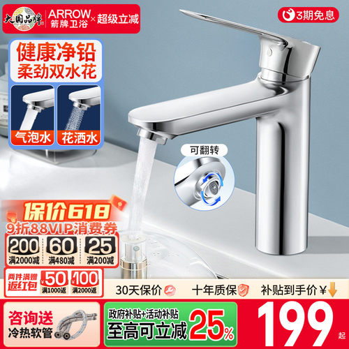 纤薄加长款 冷热双控