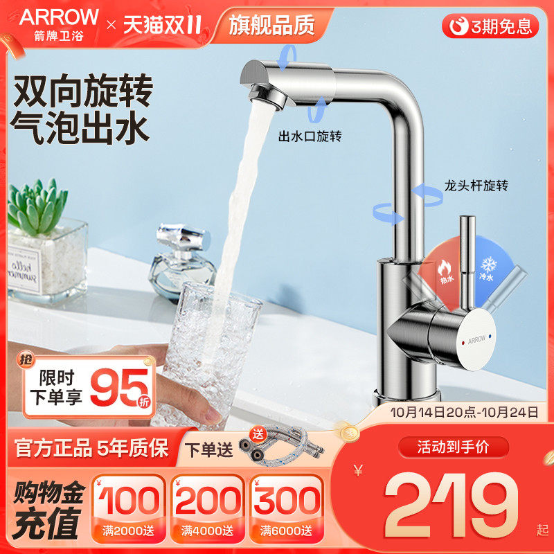 ������ԡ������ͷ����ԡ��������ϴ����̨��ϴ��ϴ��������ˮ��ͷ