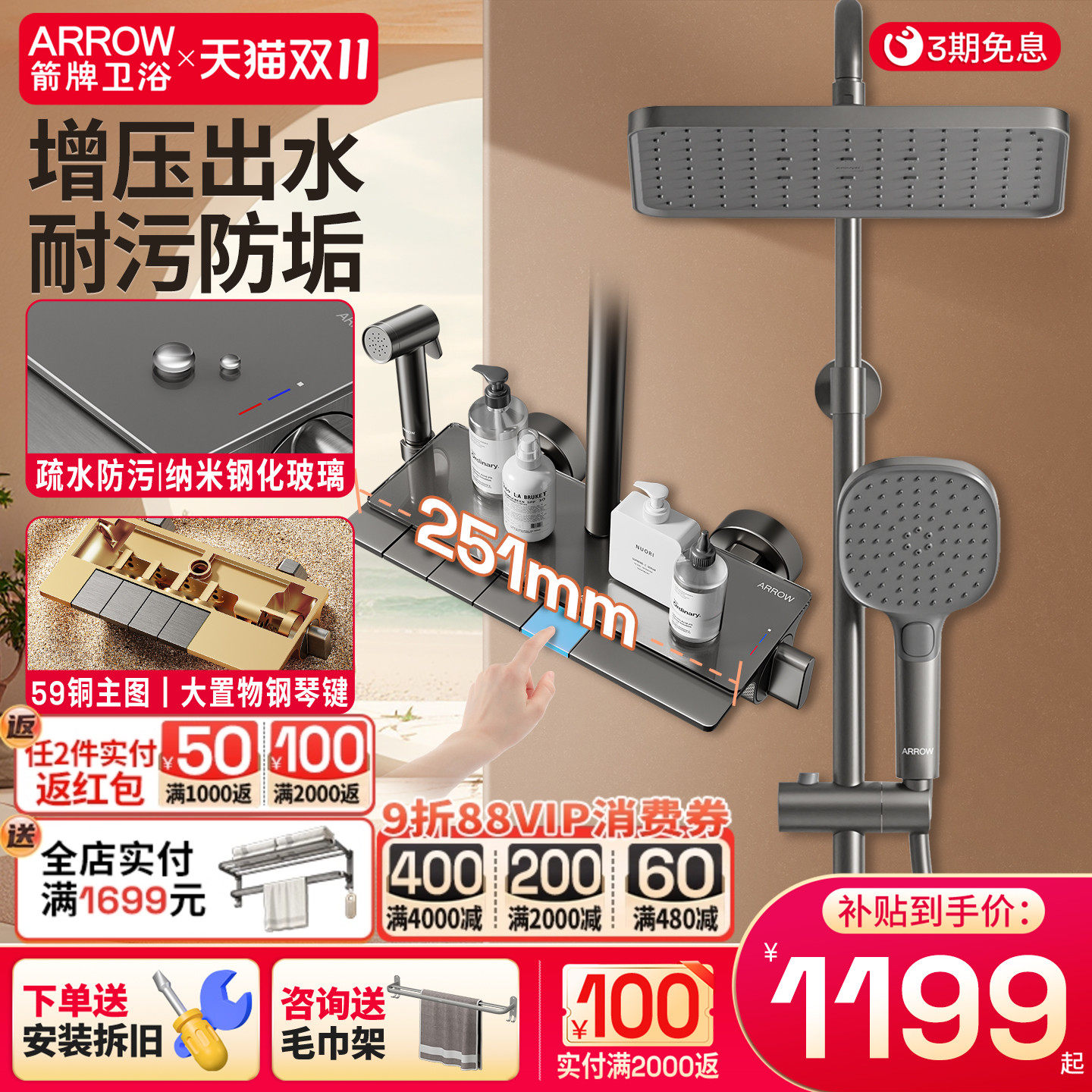 箭牌枪灰色钢琴键淋浴花洒套装家用卫生间淋浴器精铜增压喷头卫浴