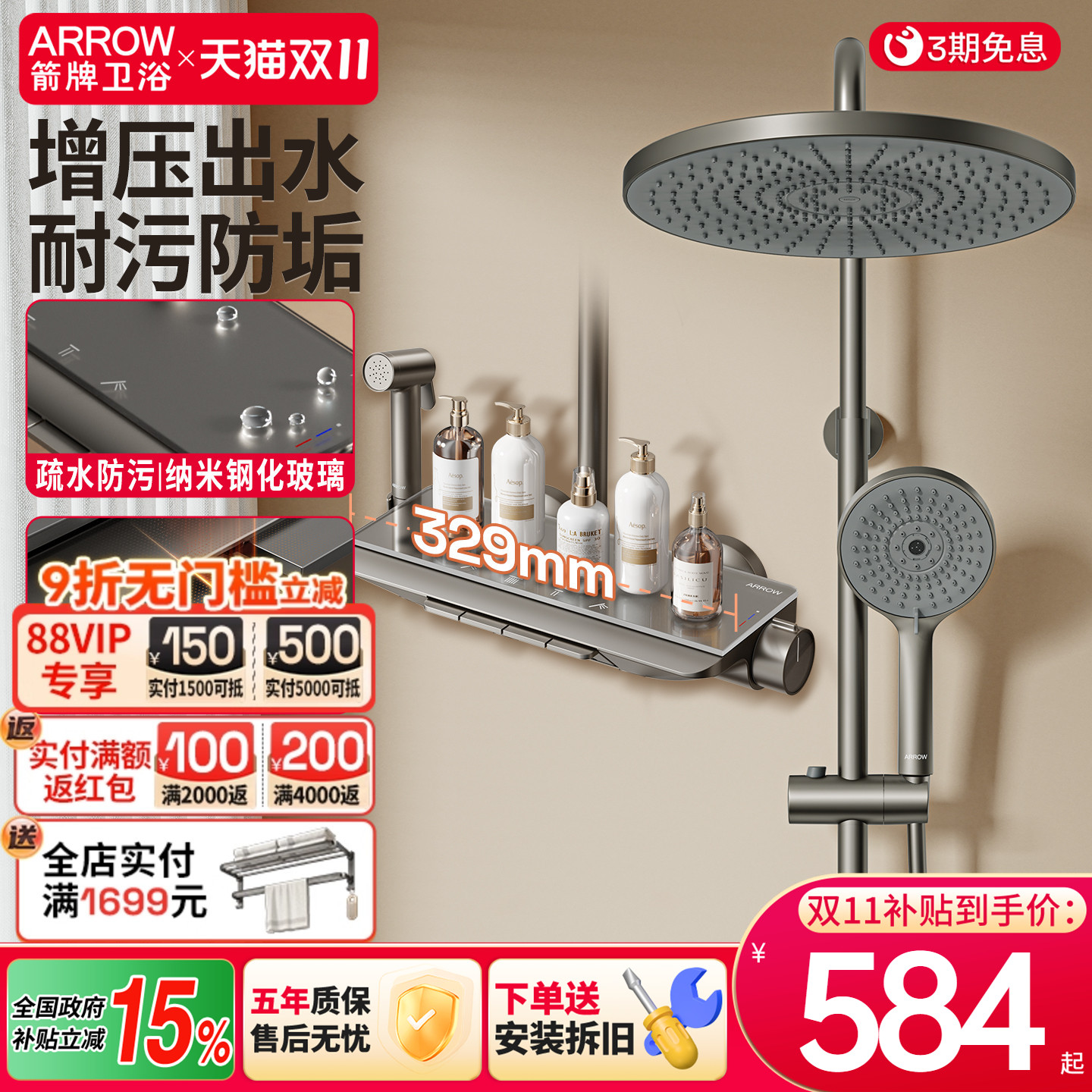 箭牌卫浴枪灰色淋浴花洒套装家用浴室精铜增压喷头淋浴龙头花洒