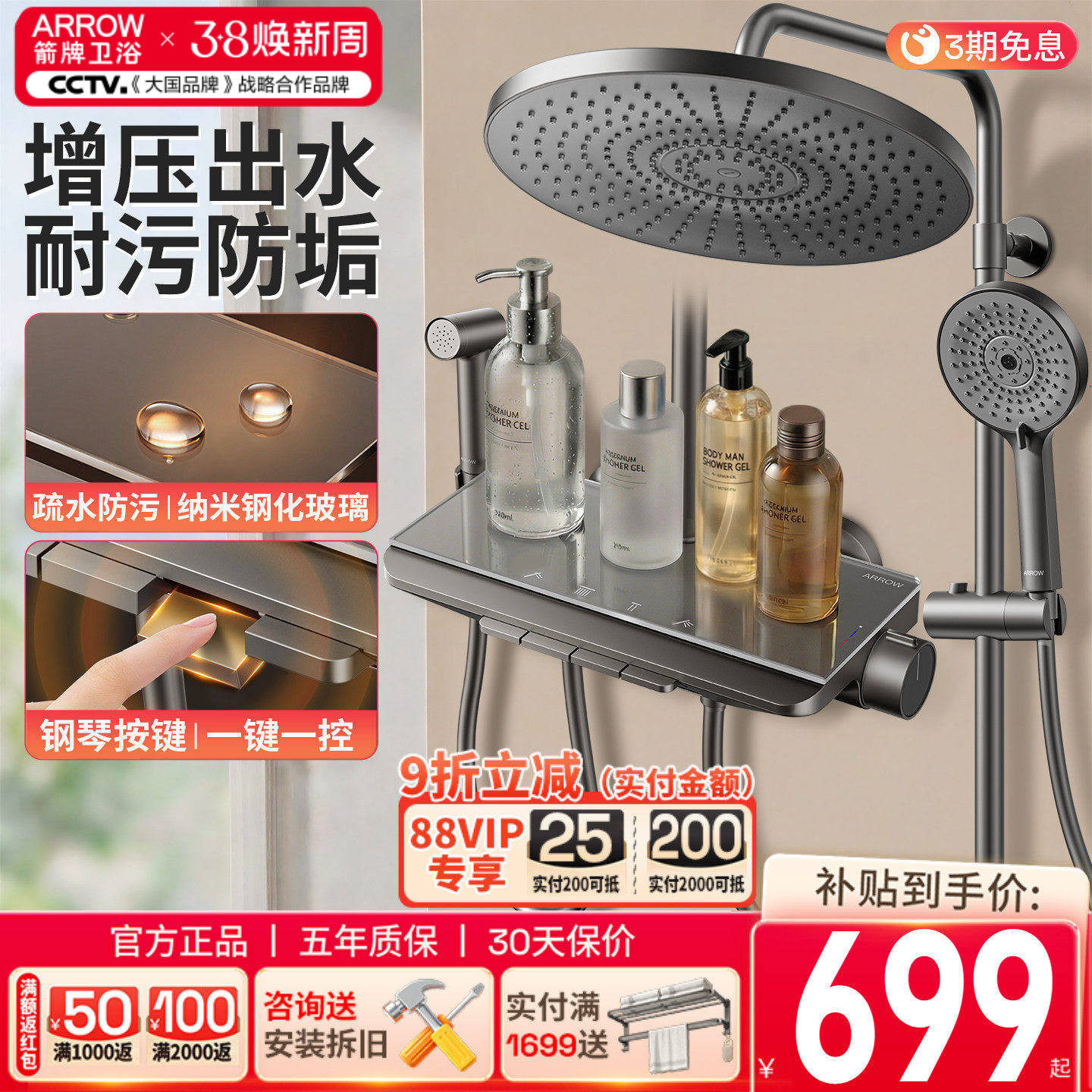 箭牌卫浴枪灰色淋浴花洒套装家用浴室精铜增压喷头淋浴龙头花洒