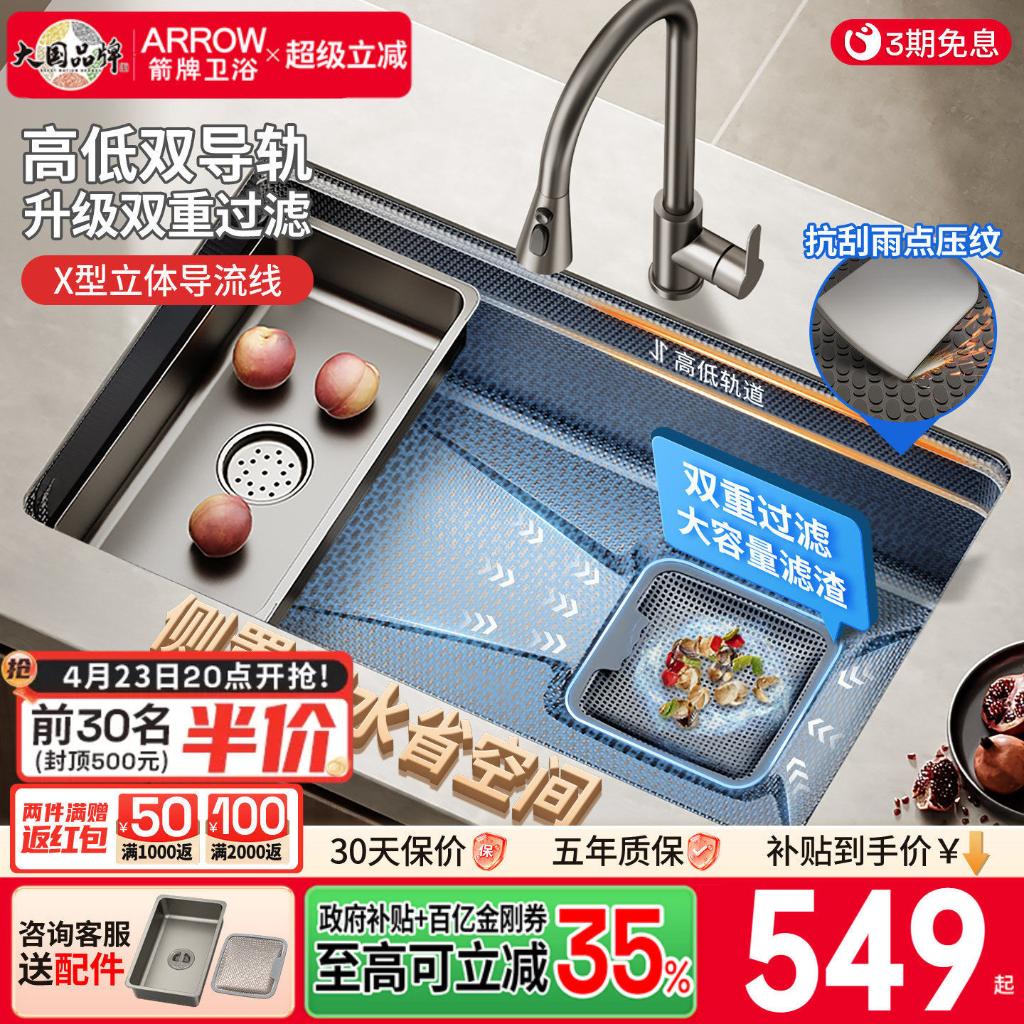 箭牌厨房手工水槽大单槽家用枪灰304不锈钢台下洗菜盆压纹洗碗池