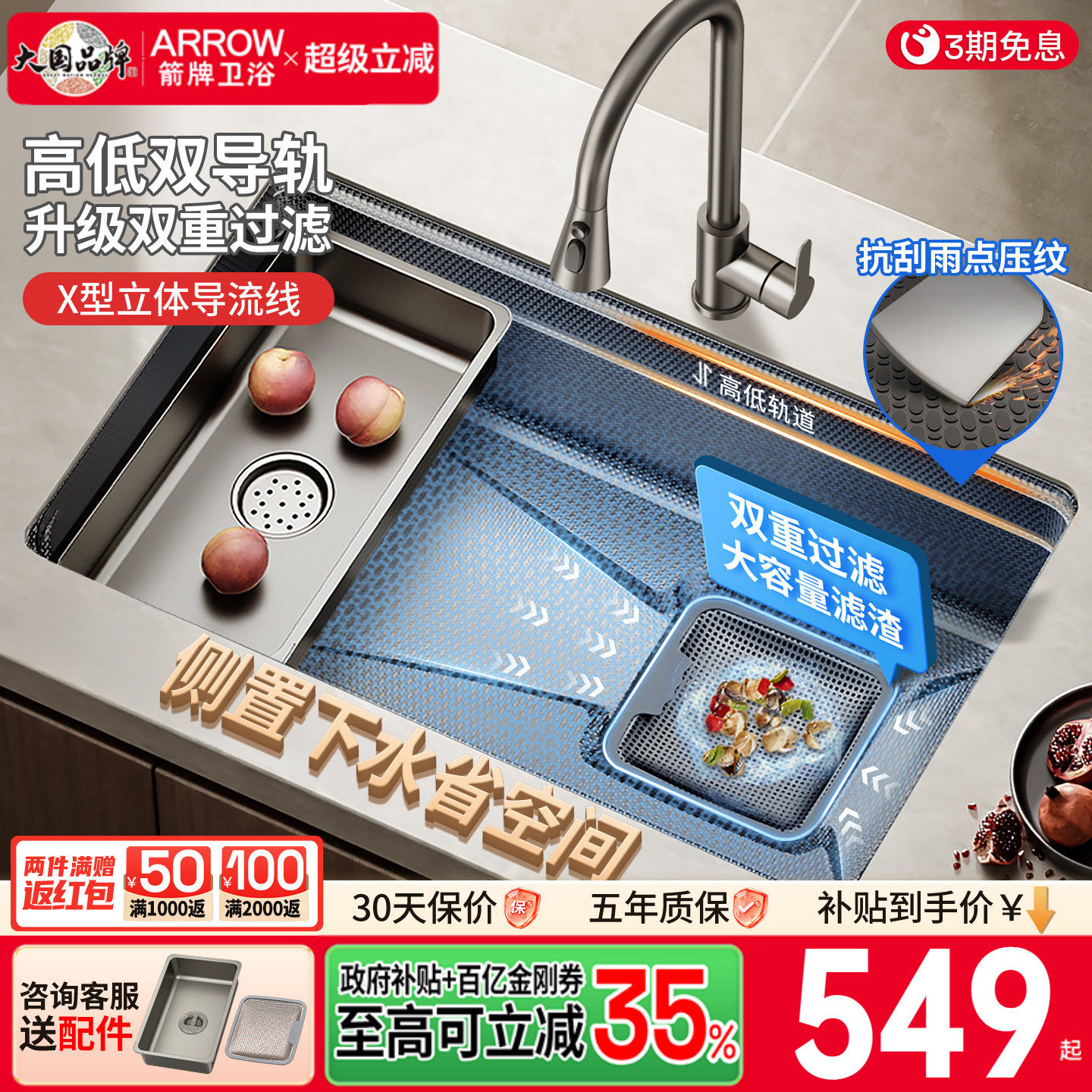 箭牌厨房手工水槽大单槽家用枪灰304不锈钢台下洗菜盆压纹洗碗池