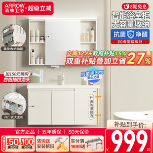 箭牌奶油风浴室柜陶瓷一体盆卫生间洗手盆柜组合卫浴洗脸洗漱台盆