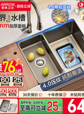 箭牌水槽 洗菜盆厨房水槽大单槽枪灰色304不锈钢家用洗碗池台下盆