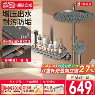 箭牌卫浴枪灰色淋浴花洒套装 家用浴室精铜增压喷头淋浴龙头花洒