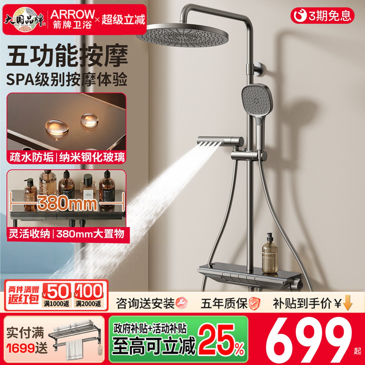 箭牌卫浴枪灰色淋浴花洒套装家用浴室精铜增压喷头淋浴龙头花洒