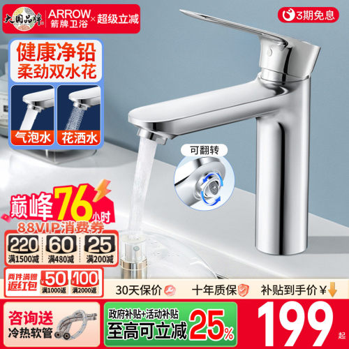 纤薄加长款 冷热双控