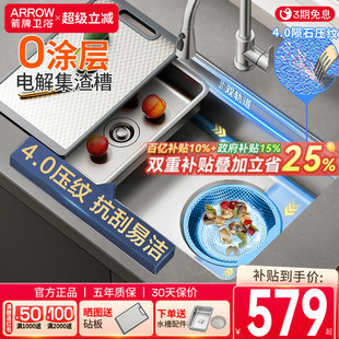 详情领金刚券 箭牌厨房水槽304不锈钢洗菜盆大单槽洗碗槽台下盆池