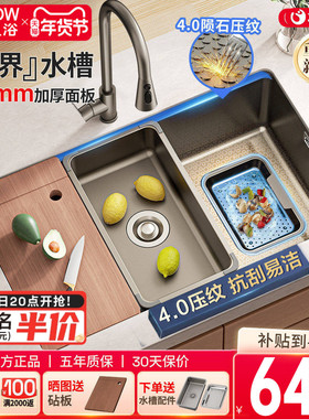 净界水槽箭牌洗菜盆厨房水槽大单槽枪灰色不锈钢家用洗碗池台下盆