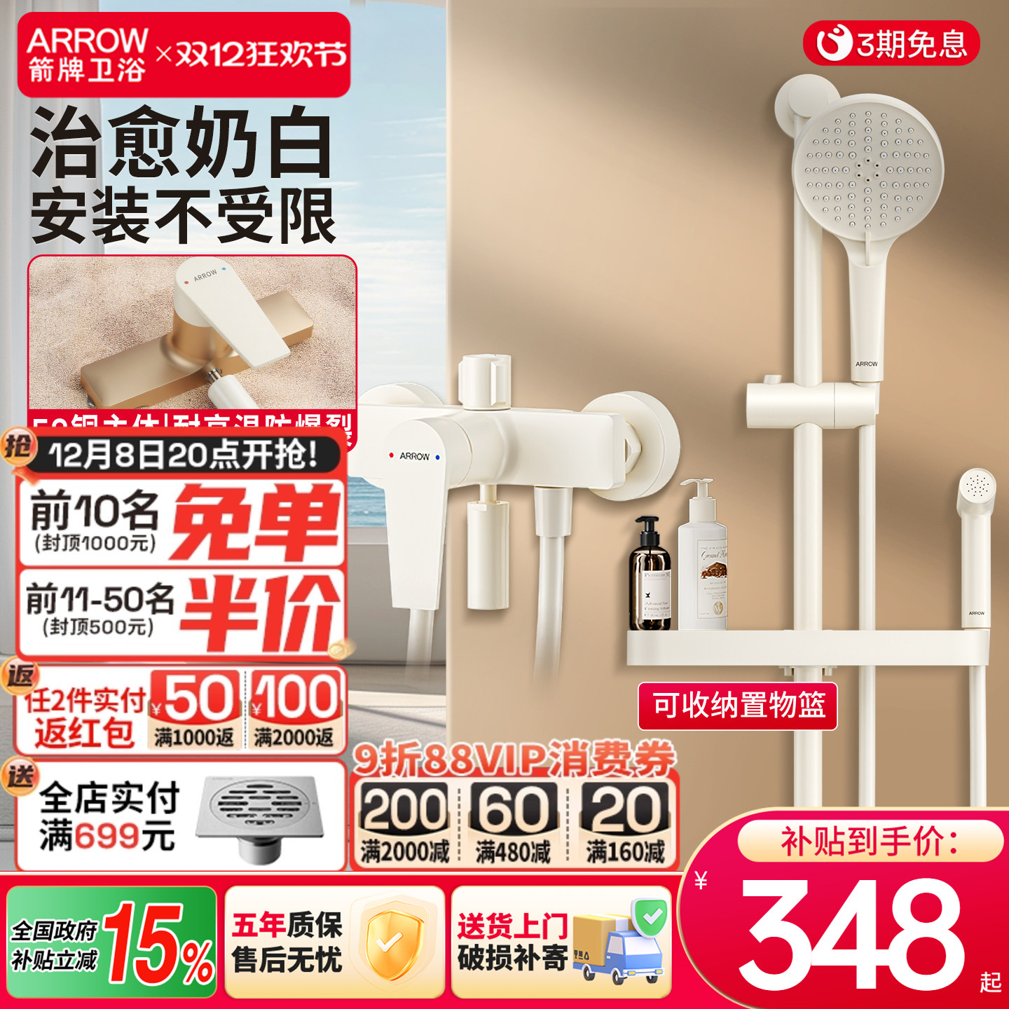 ڲٴɫح ֳ幦ܳˮ+ͭͷˮ ԡװϴ辫ͭ 299.2Ԫ()