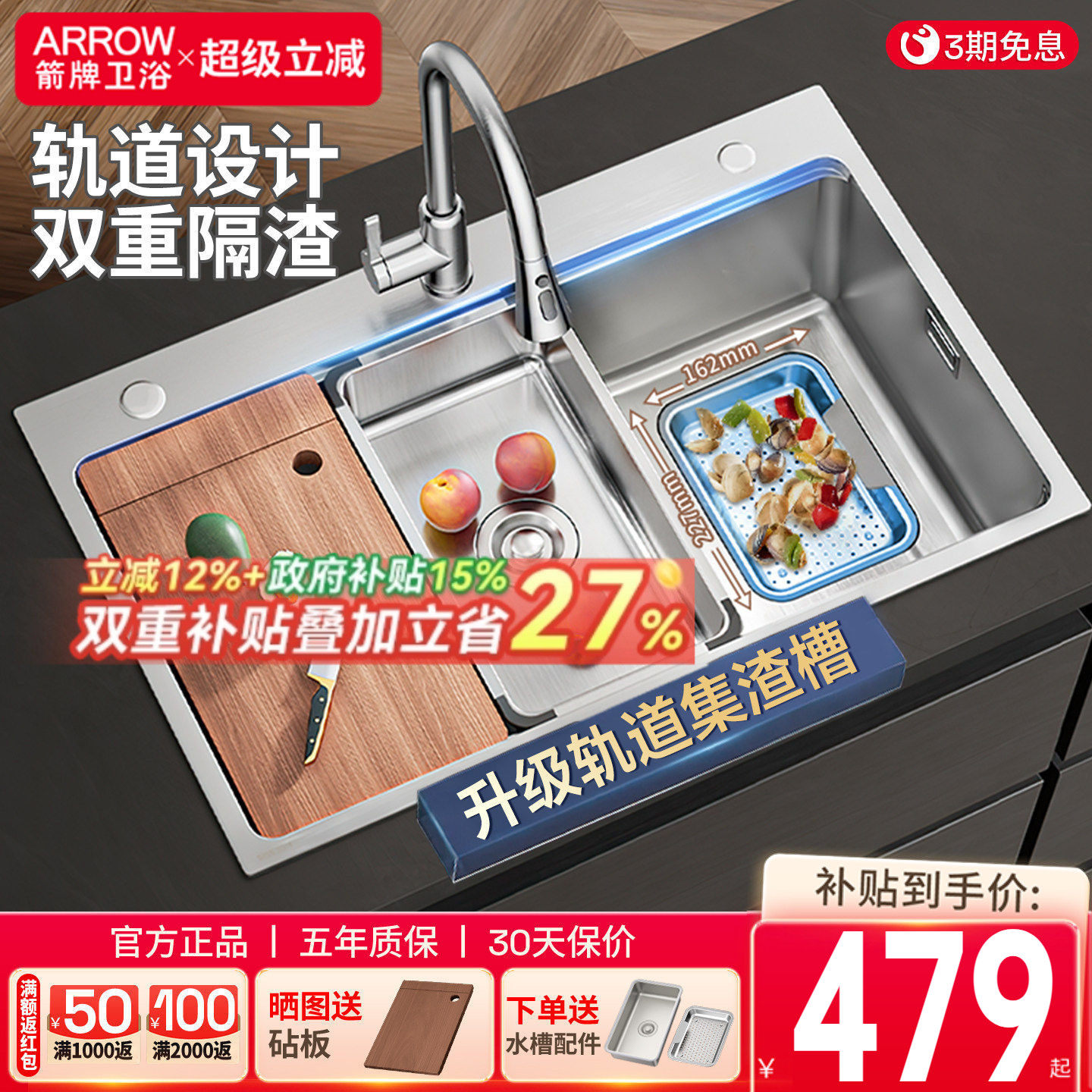 ������ɫ������ ˮ�۴󵥲�304����ֳ���ϴ����ϴ��۵���̨���� 479.37Ԫ(������)