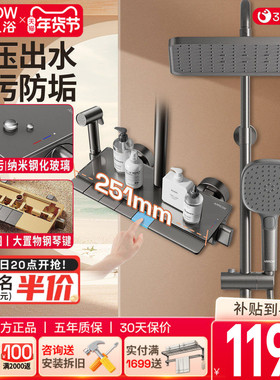 箭牌枪灰色钢琴键淋浴花洒套装家用卫生间淋浴器精铜增压喷头卫浴