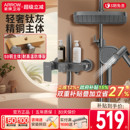 箭牌卫浴枪灰色淋浴花洒套装 家用浴室精铜增压喷头淋浴龙头花洒