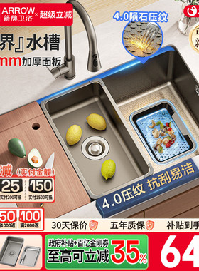 净界水槽箭牌洗菜盆厨房水槽大单槽枪灰色不锈钢家用洗碗池台下盆