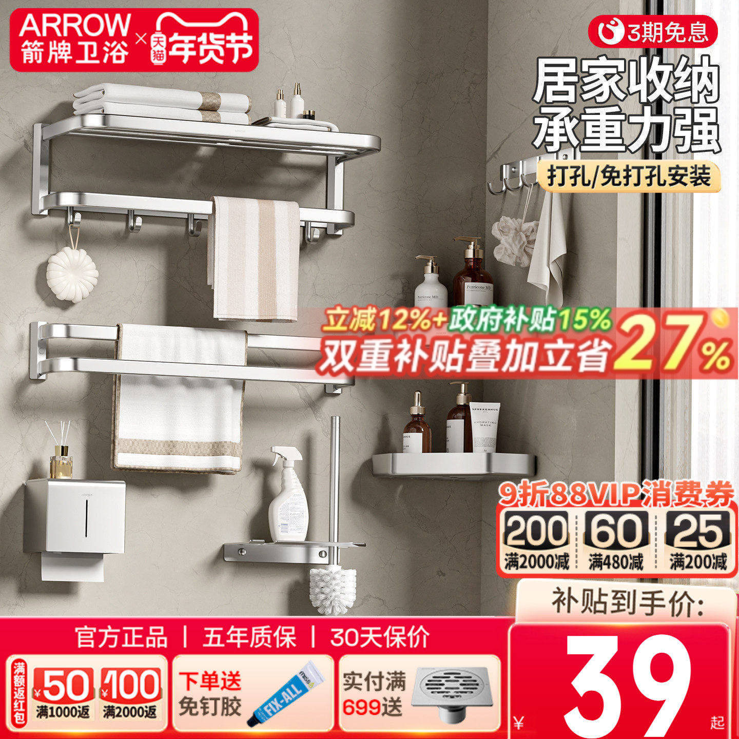 ����ë��������̫�������Ҽ���װ�������۵�ԡ����ԡ������� 39.1Ԫ(������)