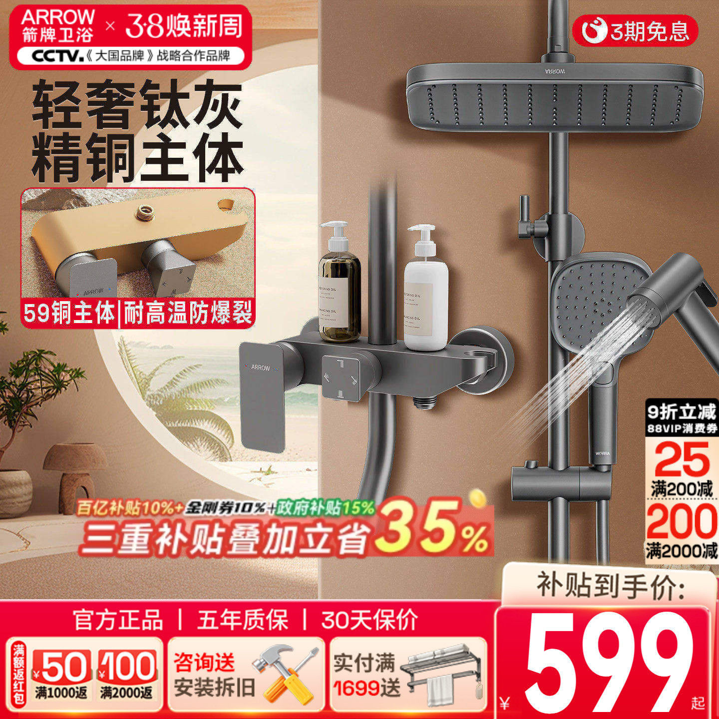 箭牌卫浴枪灰色淋浴花洒套装家用浴室精铜增压喷头淋浴龙头花洒