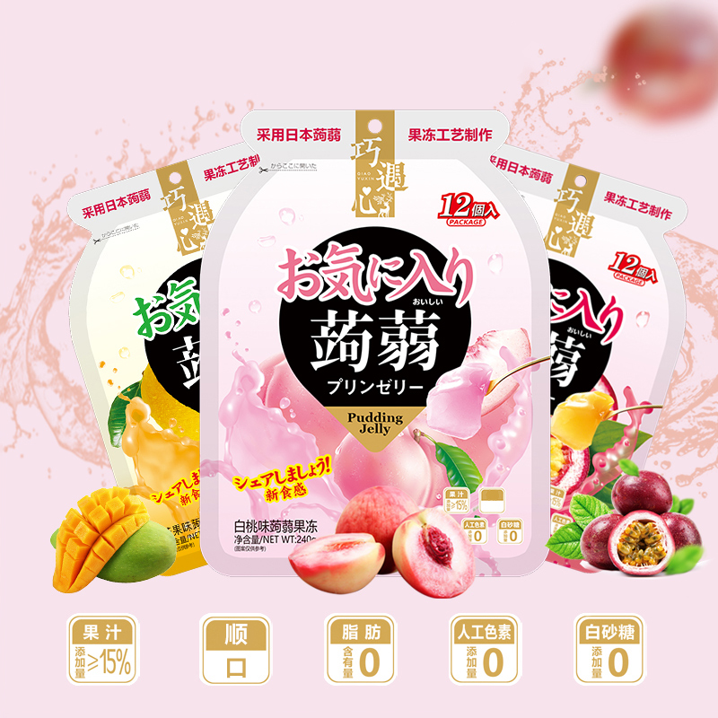 铭浚网红日式蒟蒻零脂果味果冻