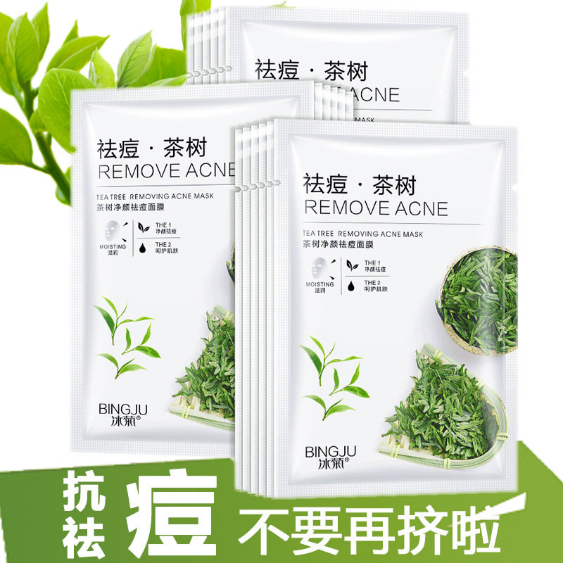 茶树祛痘面膜舒缓淡化痘印去黑头贴片面膜