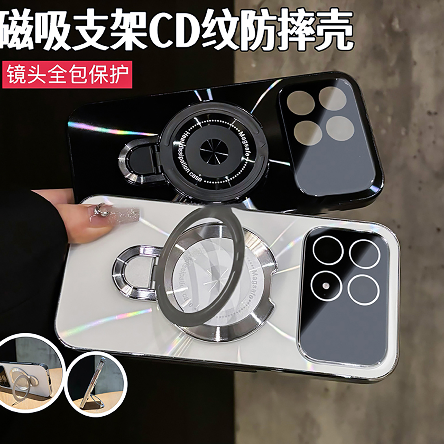 【磁吸支架】适用红米k90手机壳