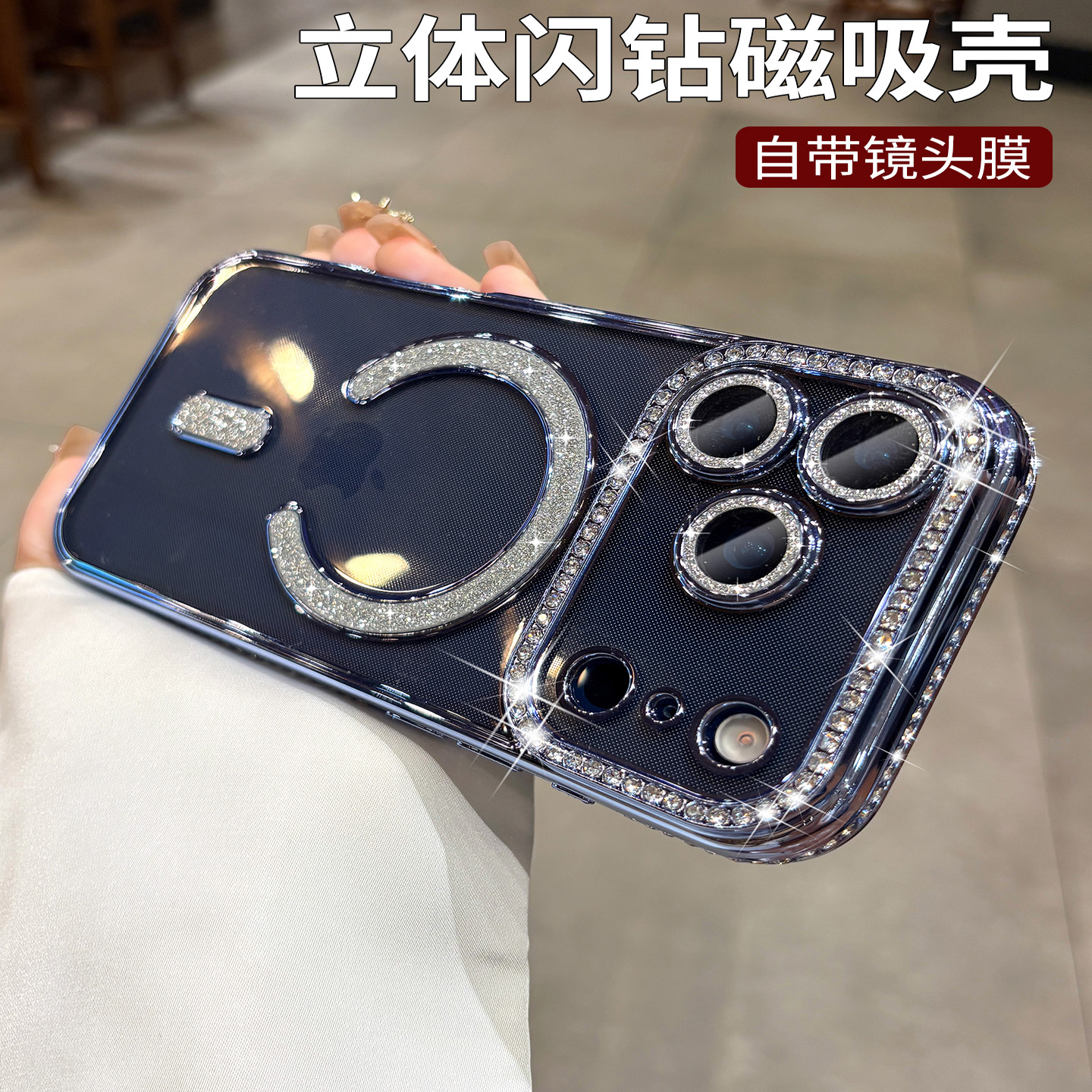 适用苹果17系列手机壳