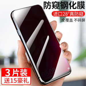 适用华为nova5i防窥钢化膜nova4手机膜nova4e防偷窥膜nova5ipro水凝膜nova5z全屏nova3保护膜nova3i防窥膜3e