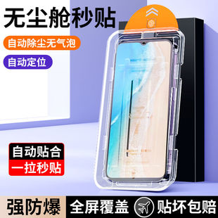 适用vivoy35防窥钢化膜y33无尘舱y32秒贴全屏vivoy31s手机膜y30高清y10保护膜vivox21s贴膜神器x23防摔爆5g版