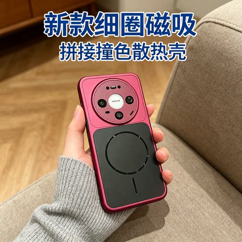 细圈磁吸适用华为mate80的手机壳
