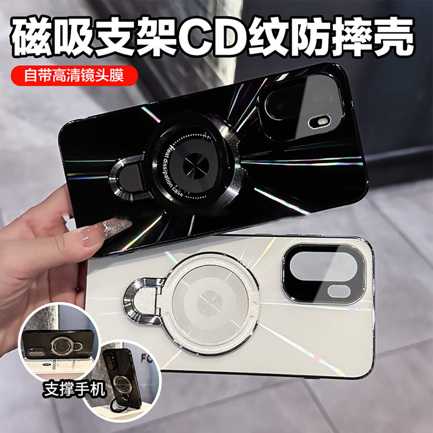 【磁吸支架】适用一加ace6手机壳