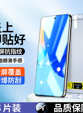 适用华为p40钢化膜新款nova9se手机全屏nova7保护膜华为nova6防偷窥nova5辅助7se神器盒p30秒贴膜mate305pro