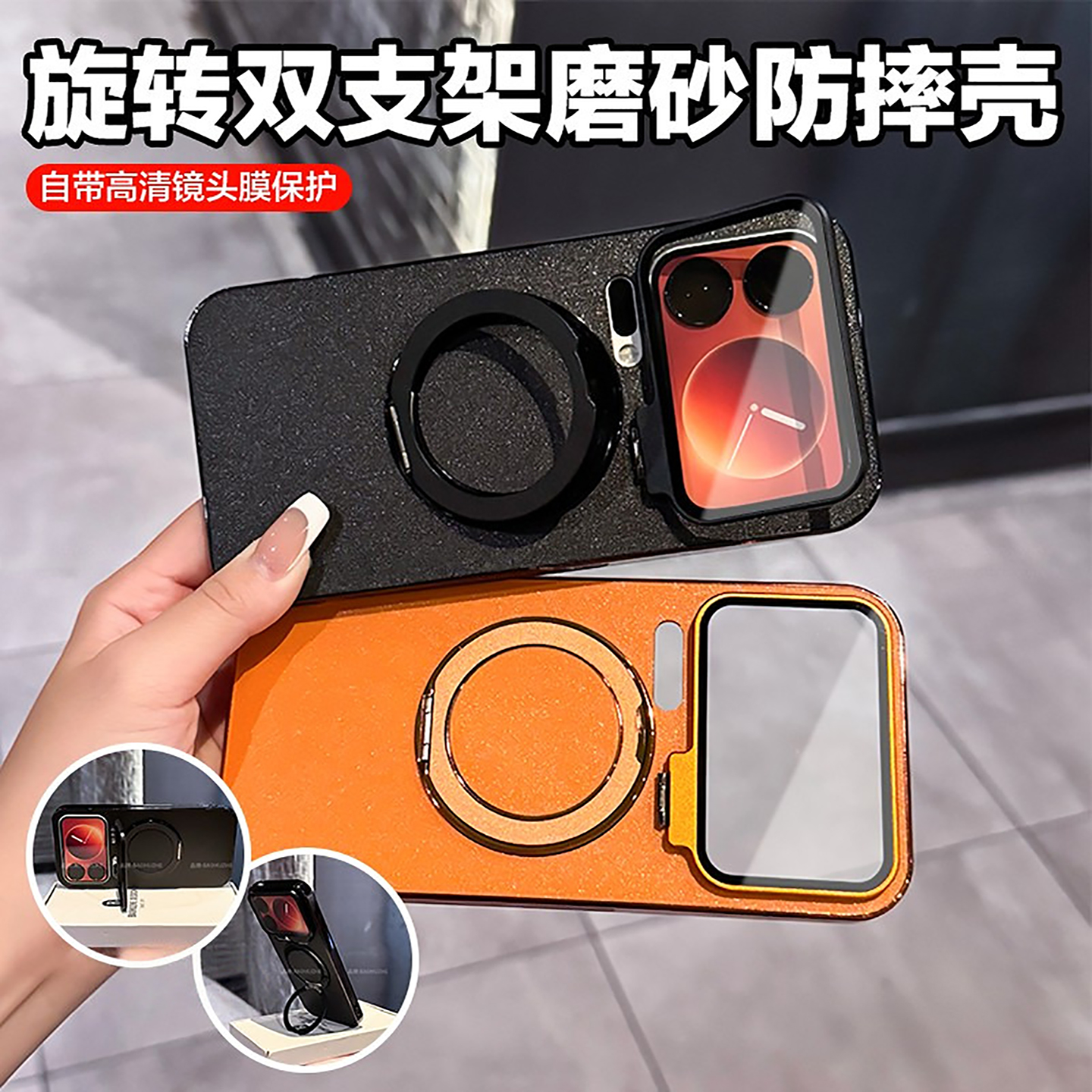 金属镜头双支架适用小米17手机壳