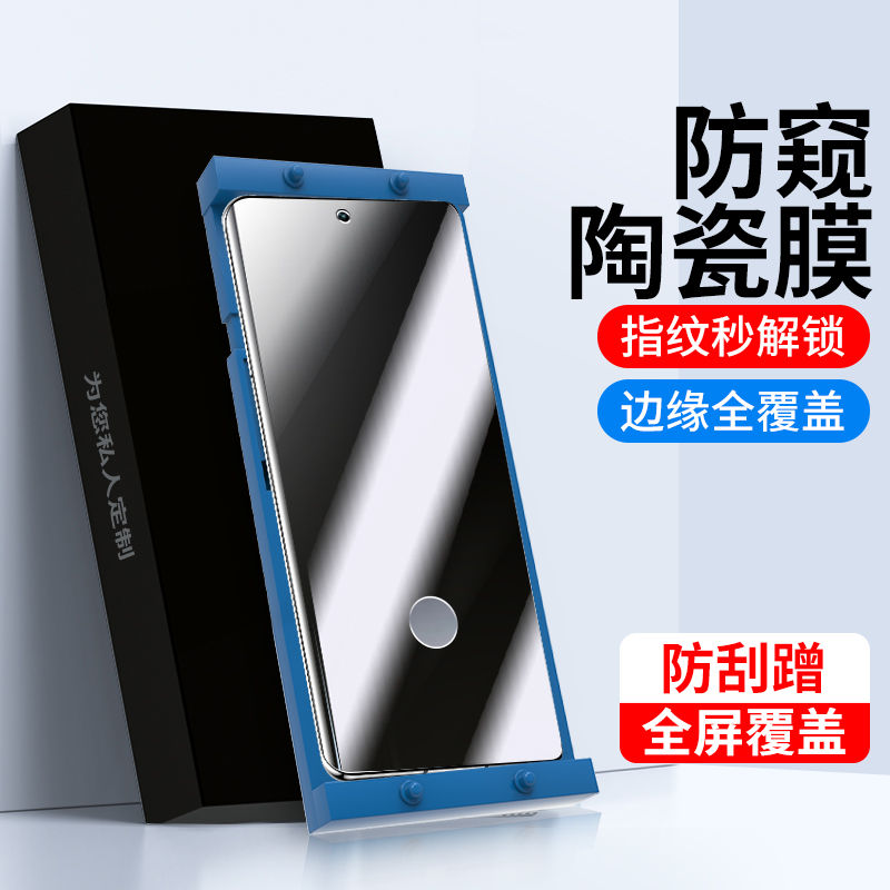 适用小米15pro曲面贴合保护贴膜