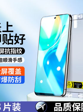 适用vivoy77钢化膜新款y76s手机全屏y74s保护膜y73s防偷窥y72辅助vivoy55s神器盒y54s秒贴膜y53sy52s高清y32
