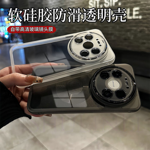 电镀镜框适用华为mate80的手机壳