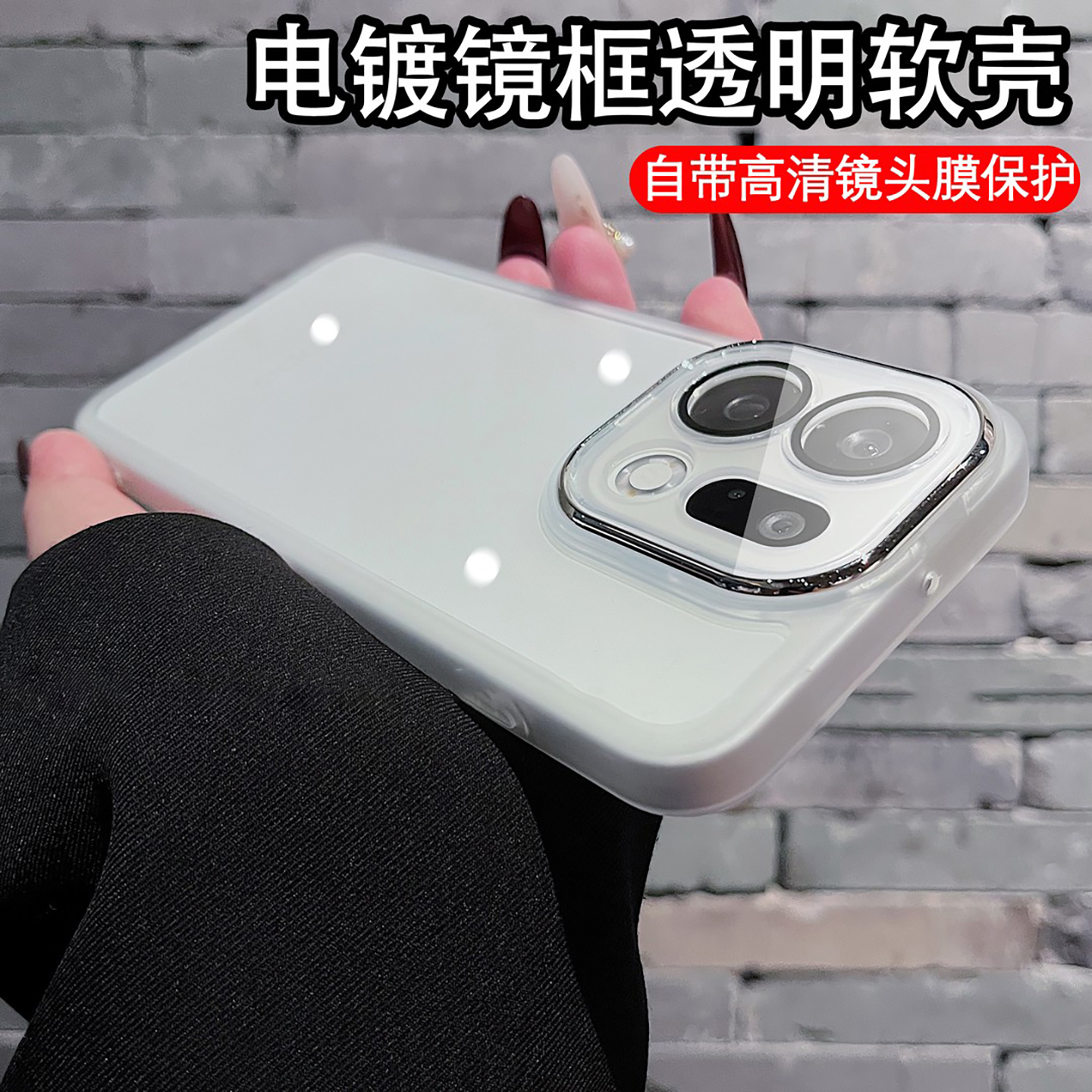 电镀镜框适用OPPOfindx9的手机壳