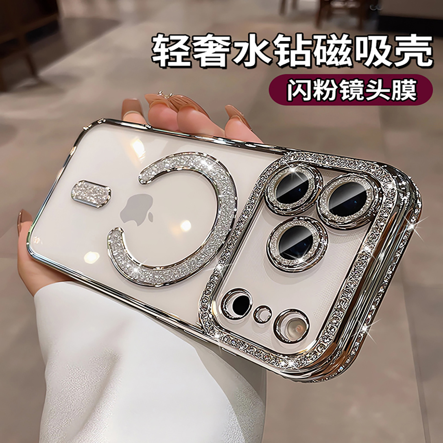 适用苹果17系列手机壳