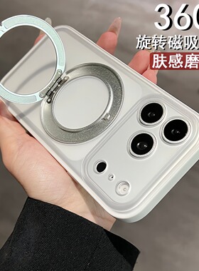品林全包防摔适用于iphone17promax手机壳苹果新款360°旋转磁吸支架16pro肤感磨砂保护壳15高级感pm爆款ip壳