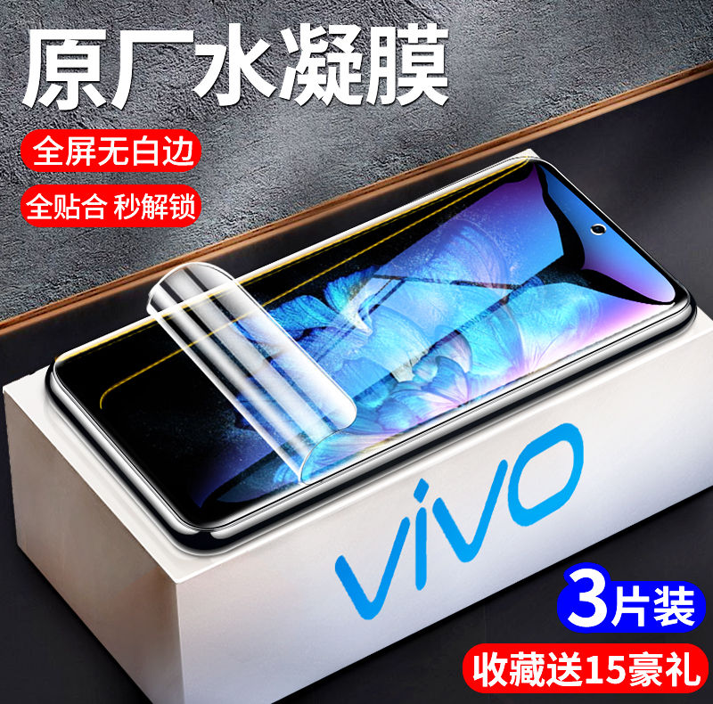 全屏无白边｜曲面贴合｜裸机手感｜自动修复