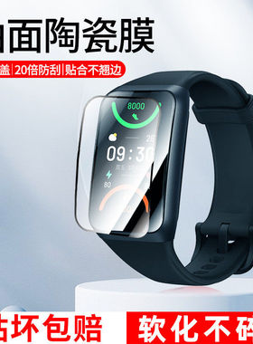 适用oppowatchse手表膜钢化膜watchfree智能运动保护膜OPPO手环曲面陶瓷膜手环2全屏覆盖oppo高清贴膜