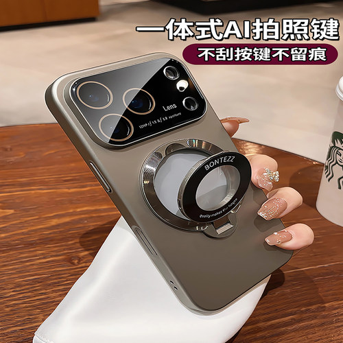 适用iphone17系列手机壳