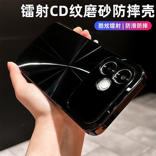 【镭射CD纹】适用oppoa6的手机壳