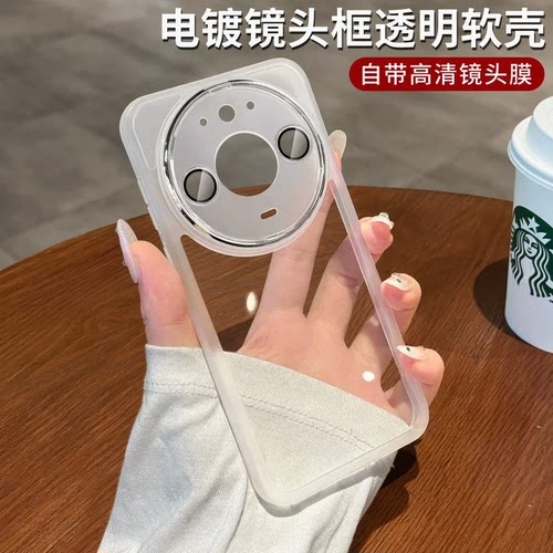 电镀镜框适用华为mate90的手机壳
