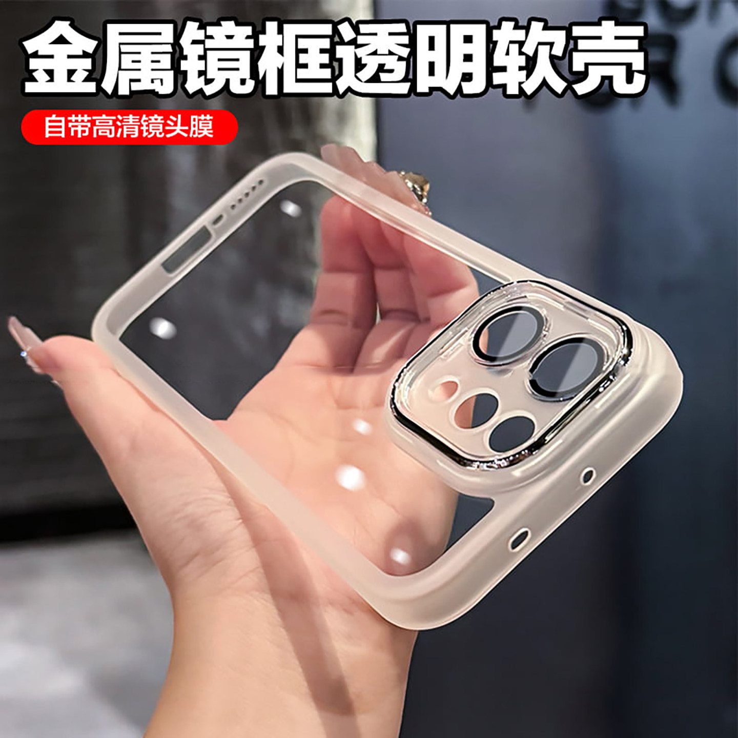 【带镜头膜】适用vivos50手机壳